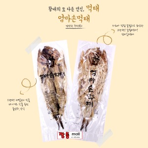 깡통몰, 종합식자재유통, http://sikgu.cafe24.com/