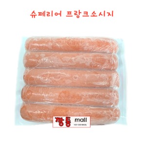 깡통몰, 종합식자재유통, http://sikgu.cafe24.com/