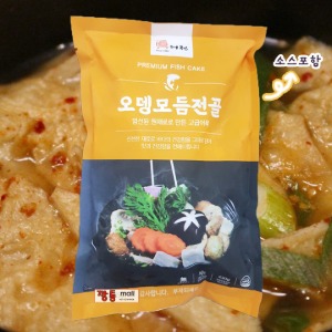 깡통몰, 종합식자재유통, http://sikgu.cafe24.com/